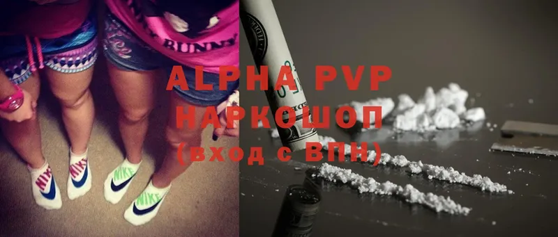 купить закладку  Грязи  Alfa_PVP СК КРИС 