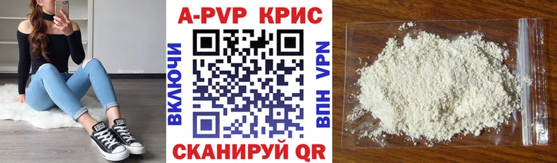 Alpha-PVP мука  Грязи 