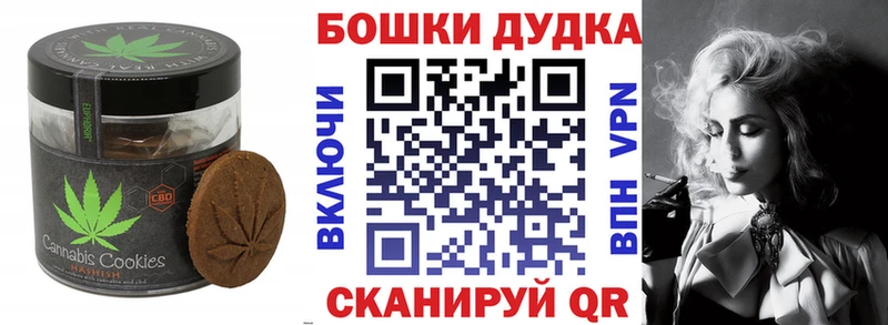 Еда ТГК марихуана маркетплейс состав Грязи