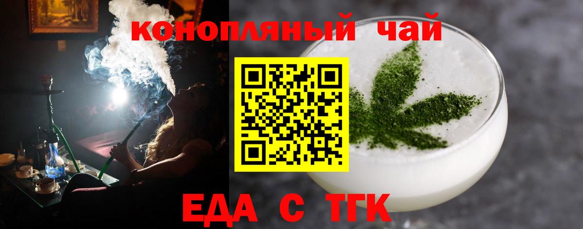 Canna-Cookies конопля  Грязи 