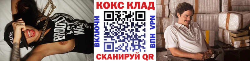 Cocaine FishScale  площадка Telegram  Грязи  продажа наркотиков 