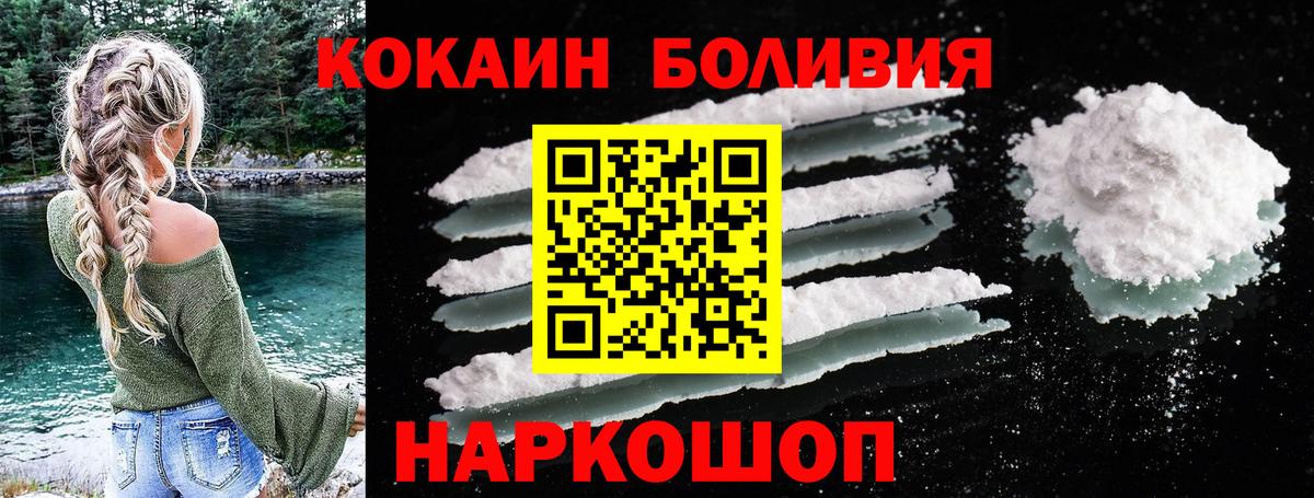 Cocaine Эквадор Грязи