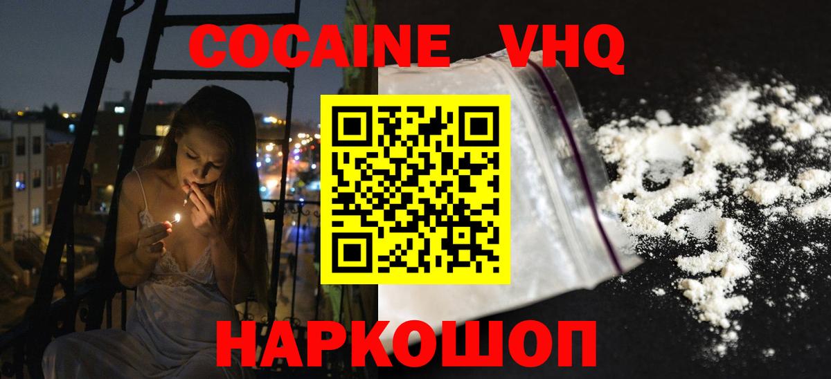 Cocaine Колумбийский Грязи