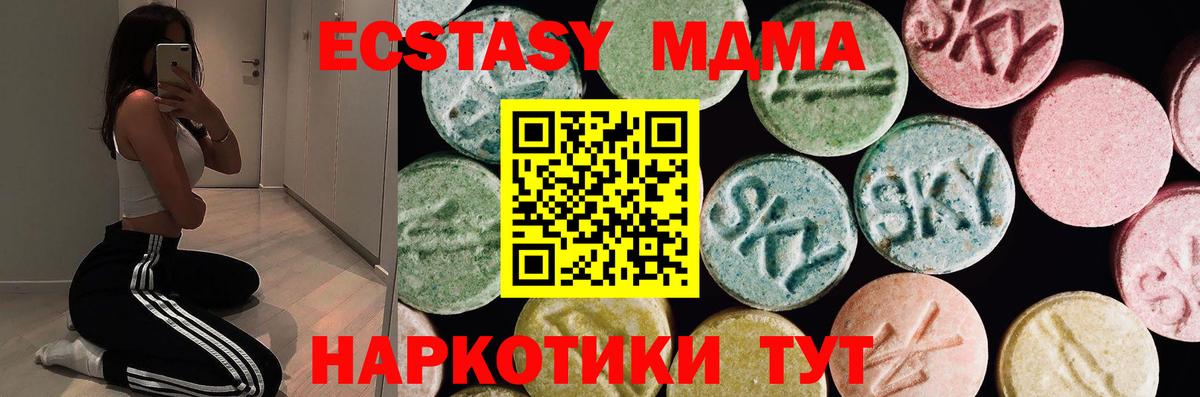 ЭКСТАЗИ Дубай Грязи