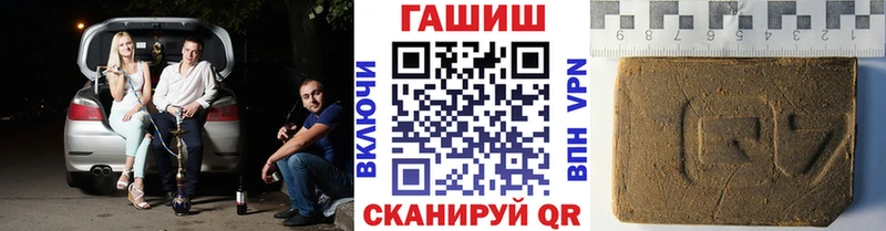 купить наркоту  Грязи  ГАШИШ VHQ 