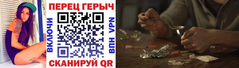 ГЕРОИН белый  Грязи 