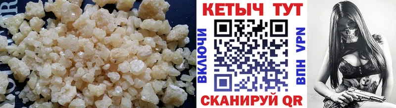 Кетамин VHQ  закладка  Грязи 