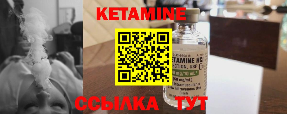 БУТИРАТ Грязи