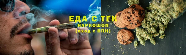 мяу мяу кристалл Покровск