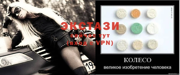 мяу мяу кристалл Покровск