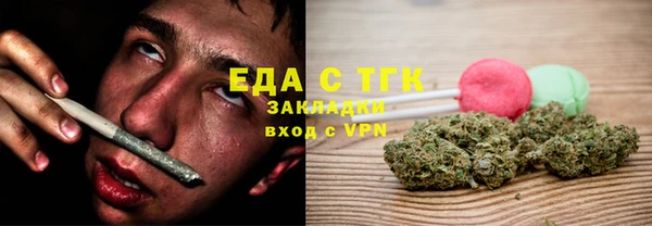 мяу мяу кристалл Покровск