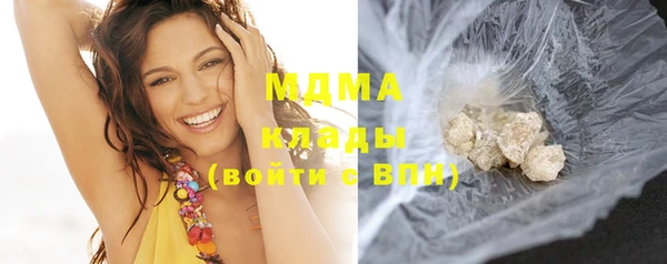 мяу мяу кристалл Покровск