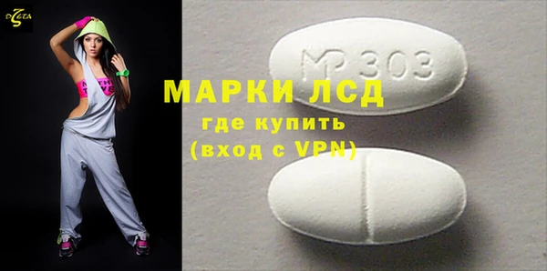 амфетамин Вязьма