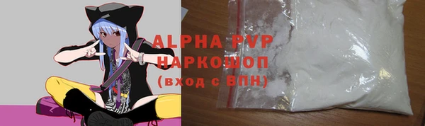 2c-b Покачи