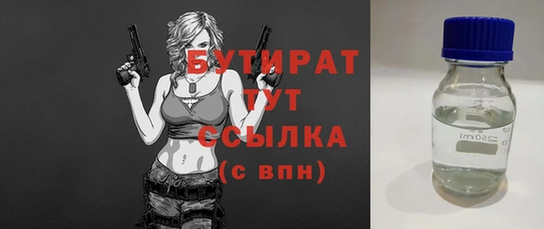 ALPHA-PVP Покров
