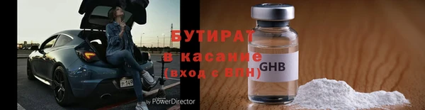 ALPHA-PVP Покров