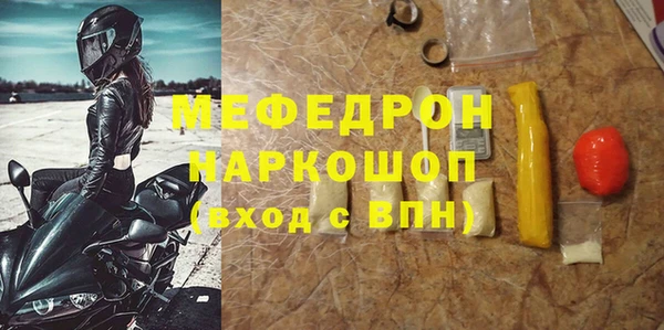 ALPHA-PVP Покров
