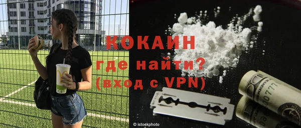 а пвп мука Вязники