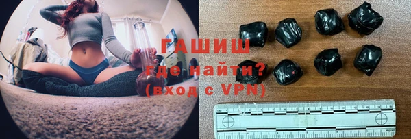мяу мяу кристалл Покровск