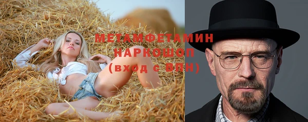 кристаллы Вяземский