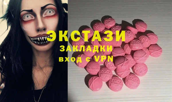 мяу мяу кристалл Покровск