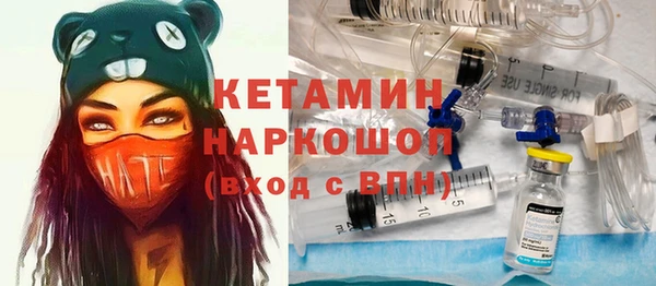 2c-b Покачи