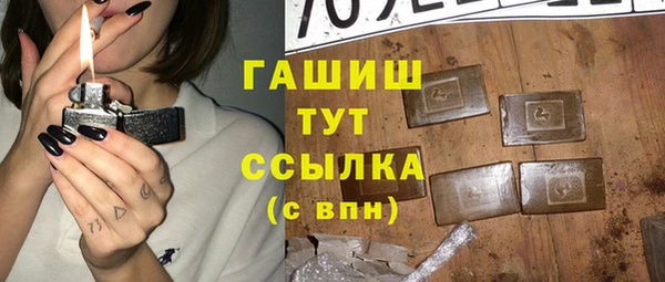 мяу мяу кристалл Покровск