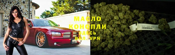 мяу мяу кристалл Покровск