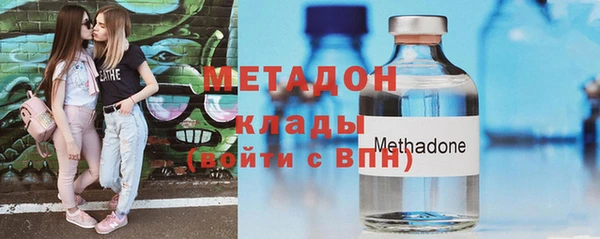 гидра Ханты-Мансийск