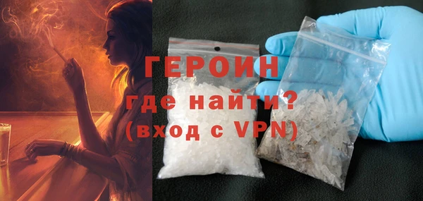 мяу мяу кристалл Покровск