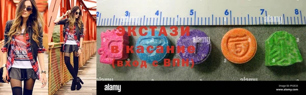 2c-b Покачи