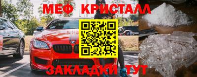 таблы Берёзовский