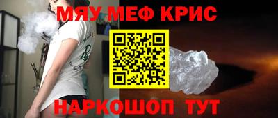 крисы Беслан