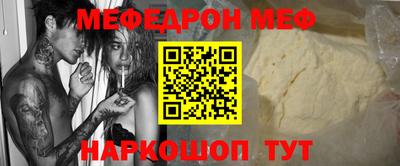 стафф Бийск