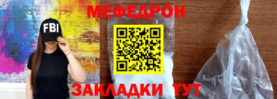 крисы Беслан