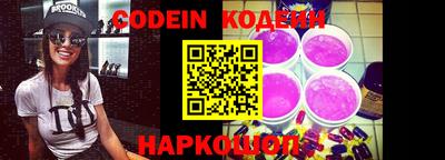 спайс Бийск