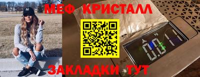 стафф Бийск