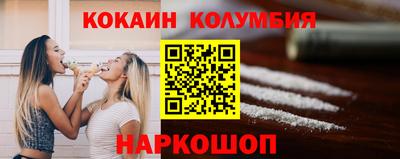 кокс Берёзовский