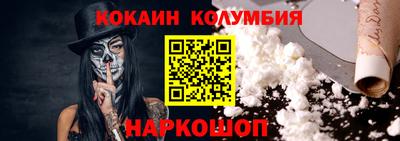 таблы Берёзовский