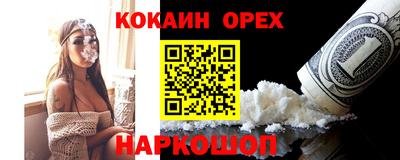 кокс Берёзовский
