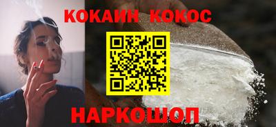 крисы Беслан