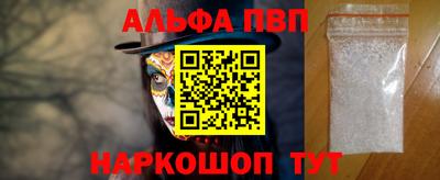 стафф Бийск