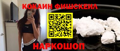 таблы Берёзовский