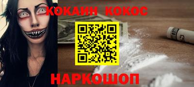 крисы Беслан