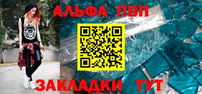 таблы Берёзовский