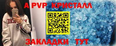 кокаин Волжск