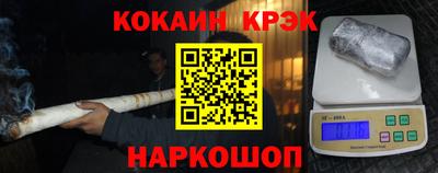 кокс Берёзовский