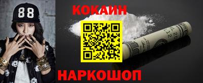 крисы Беслан