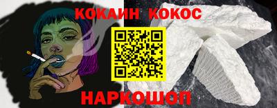 таблы Берёзовский