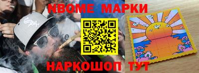 таблы Берёзовский